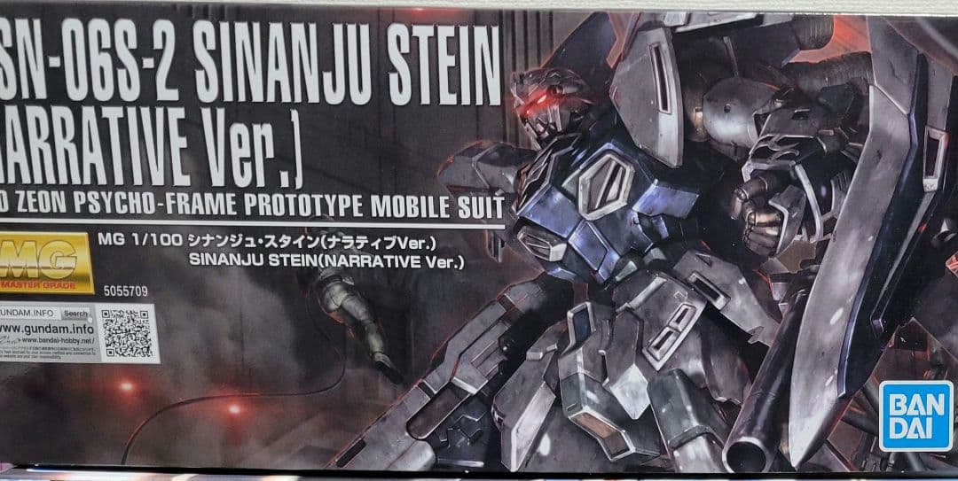 MGシナンジュ・スタイン(ナラティブ)　ガナーザク(クリア)　未開封 MG シナンジュ・スタイン (ナラティブ Ver.) Ver.Ka レビュー