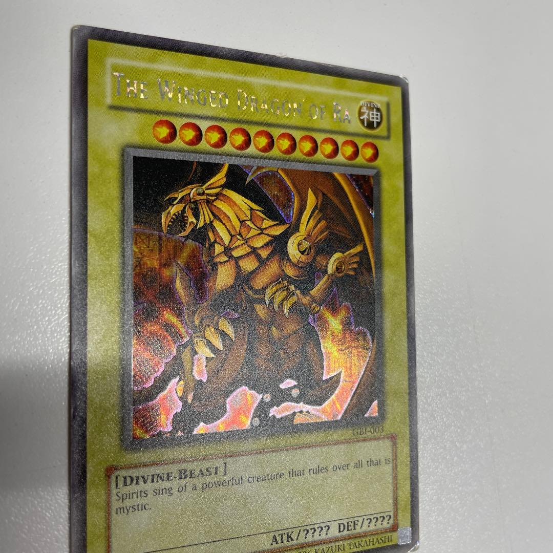 ラーの翼神竜 英語版 シークレット GBI-003 遊戯王 トレカ - メルカリ