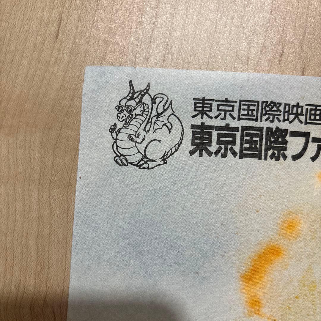 迷宮物語」告知ポスター アニメ映画 りんたろうラビリンス ＊ラビリントス