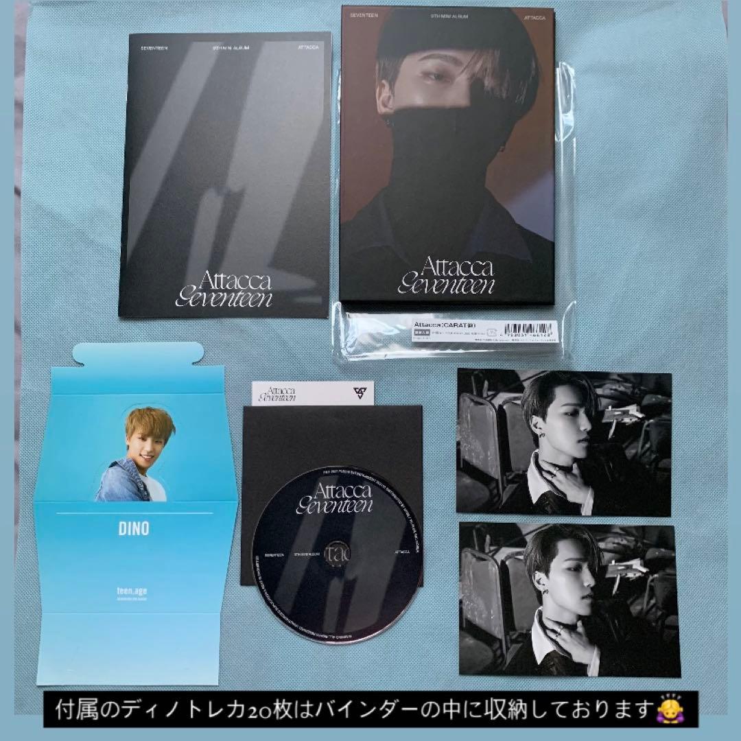 211 seventeen ディノ　チェキ　トレカ　ブルーレイ　まとめ売り