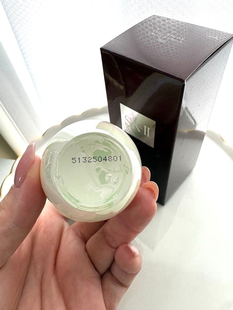 正規品！新品未使用！SK-II ジェノプティクスオーラエッセンス美容液50ml