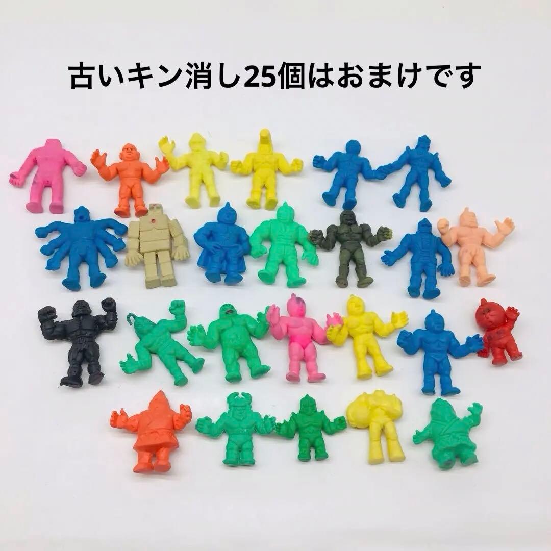 当時物 キン肉コロシアム BANDAI キン肉マン キン消し