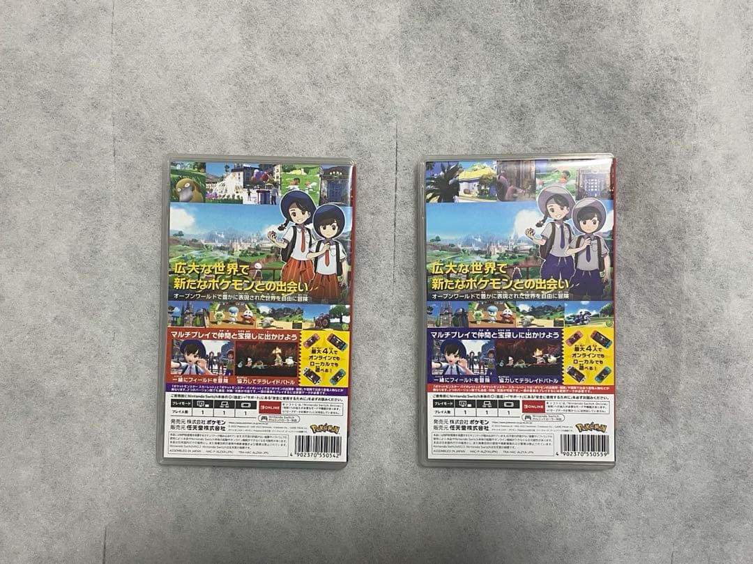 ポケットモンスター　スカーレット・バイオレット　ソフト