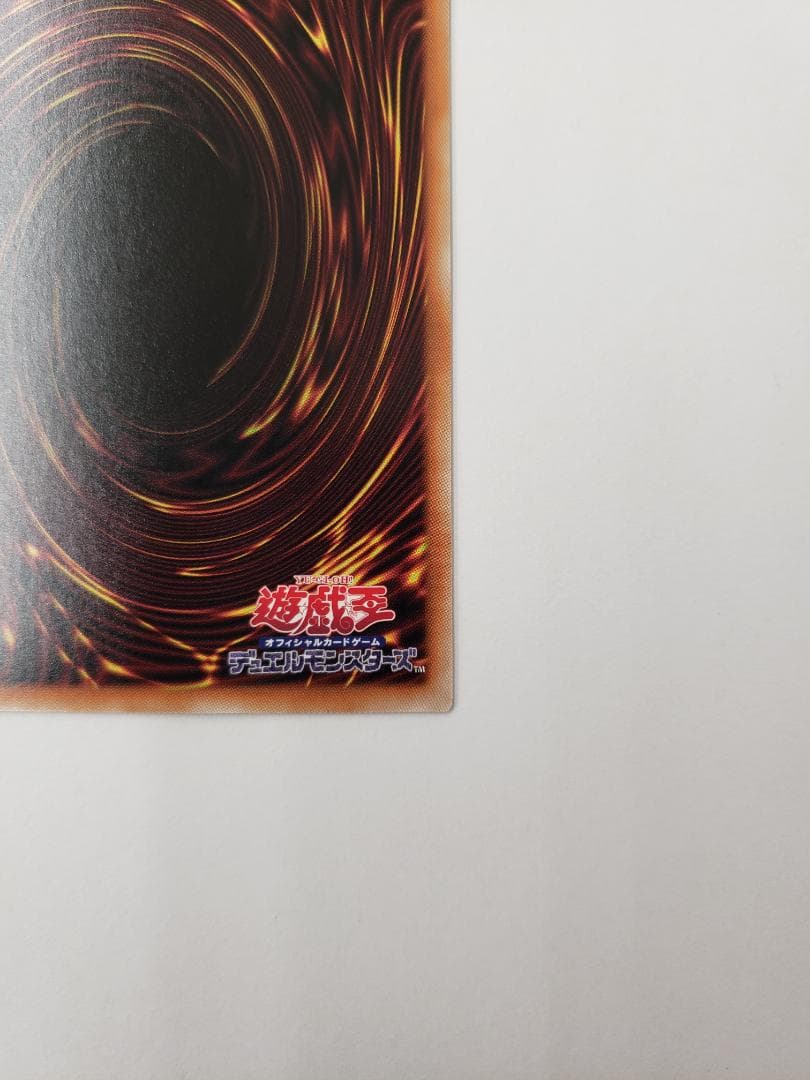 遊戯王 TACTICAL-TRY PACK ウズヒメの御巫 PSE プリズマ ➀