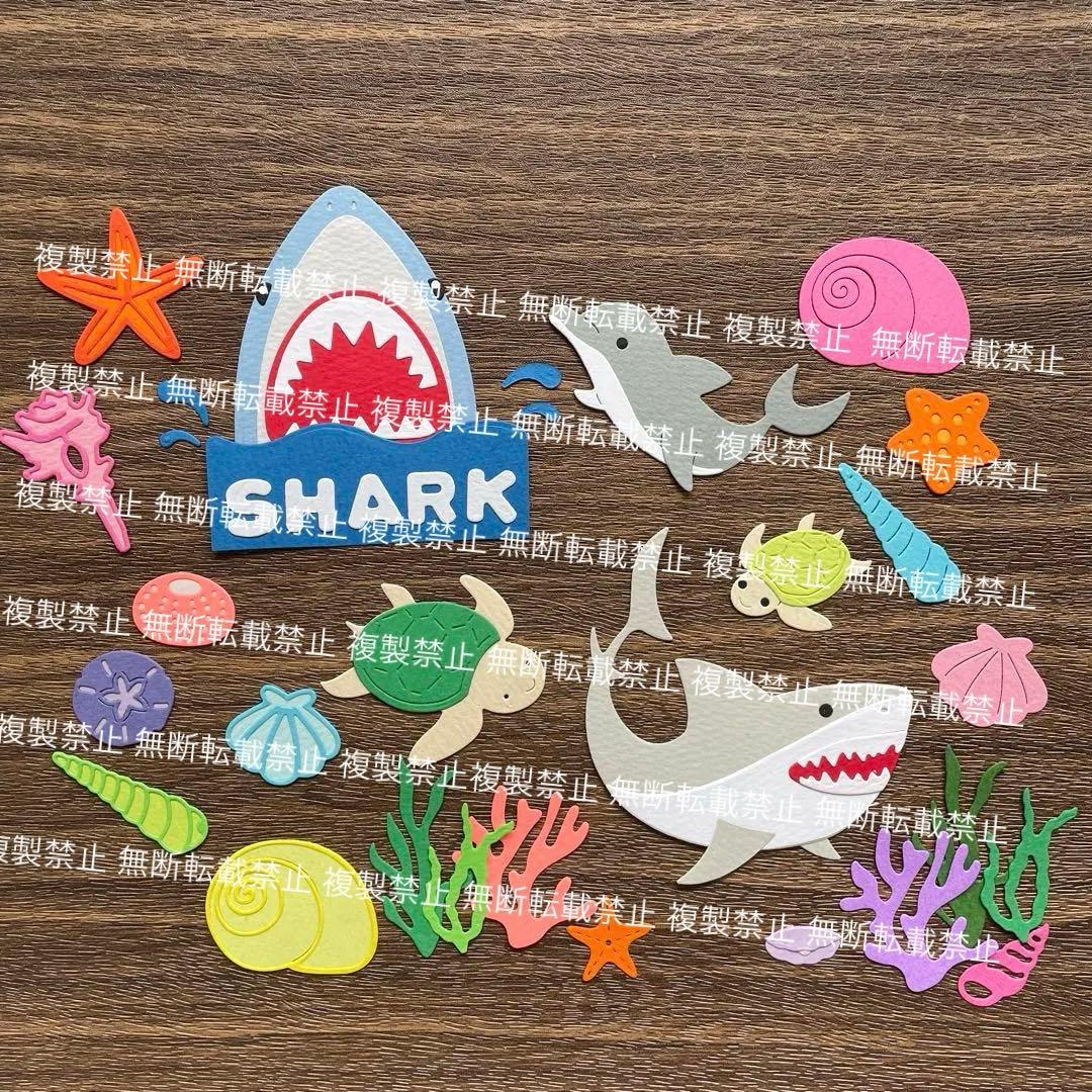 夏休み② サンプル ♡ クラフトパンチ ダイカット アルバム作り 夏の