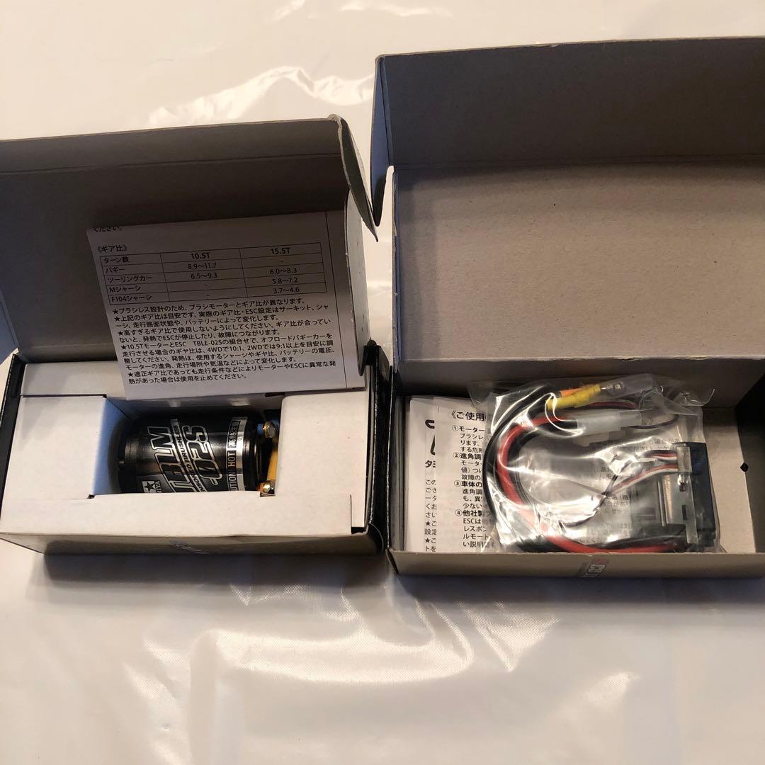 【TAMIYA】TBLM-02S 15.5T、TBLE-03S