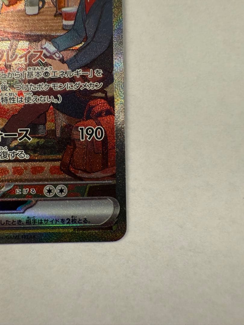 【最終値下げ】サーナイトex SAR 101/078