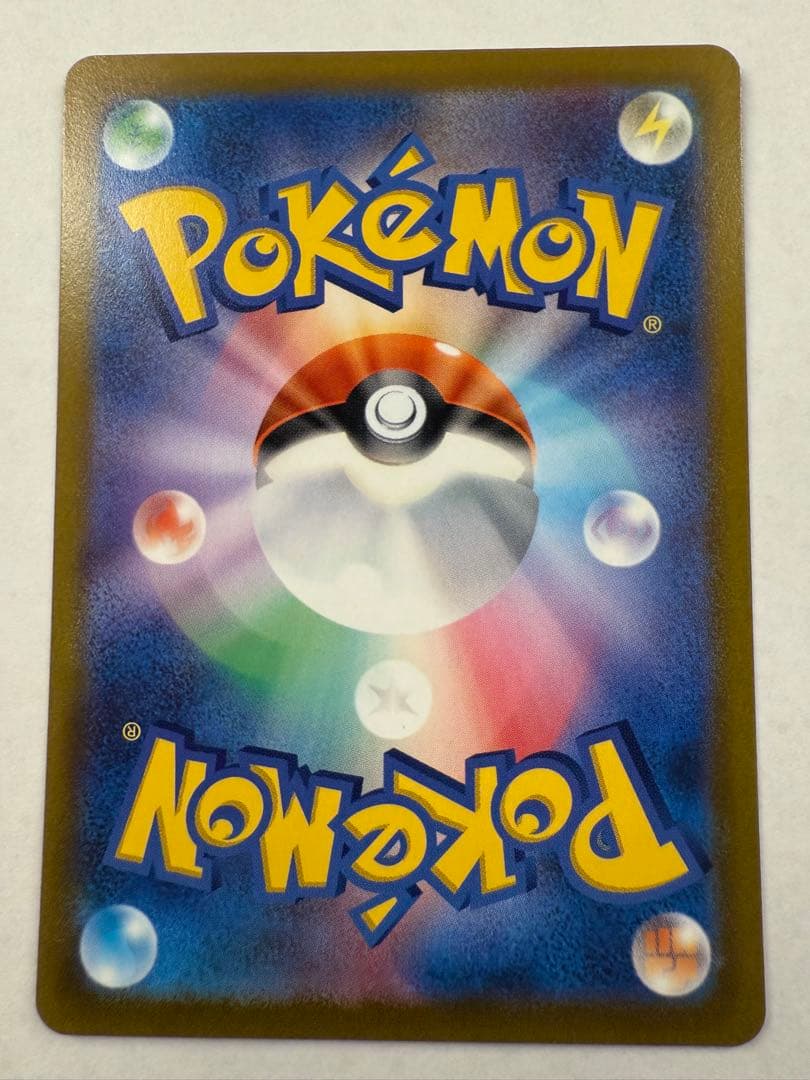 【最終値下げ】サーナイトex SAR 101/078