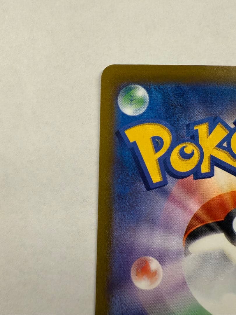 【最終値下げ】サーナイトex SAR 101/078