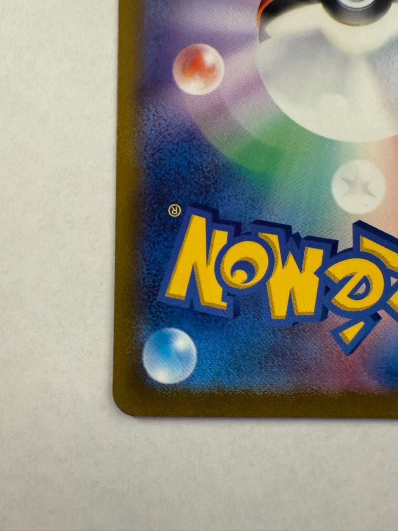 【最終値下げ】サーナイトex SAR 101/078