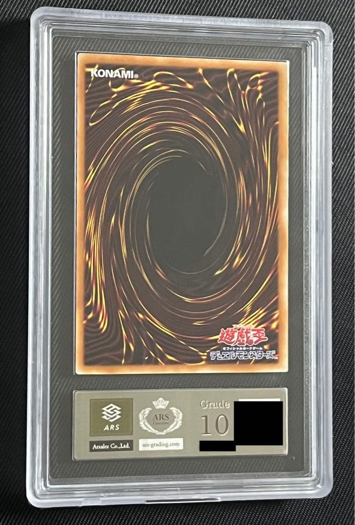 遊戯王　閃刀姫ロゼ　20thシークレットレア ARS10