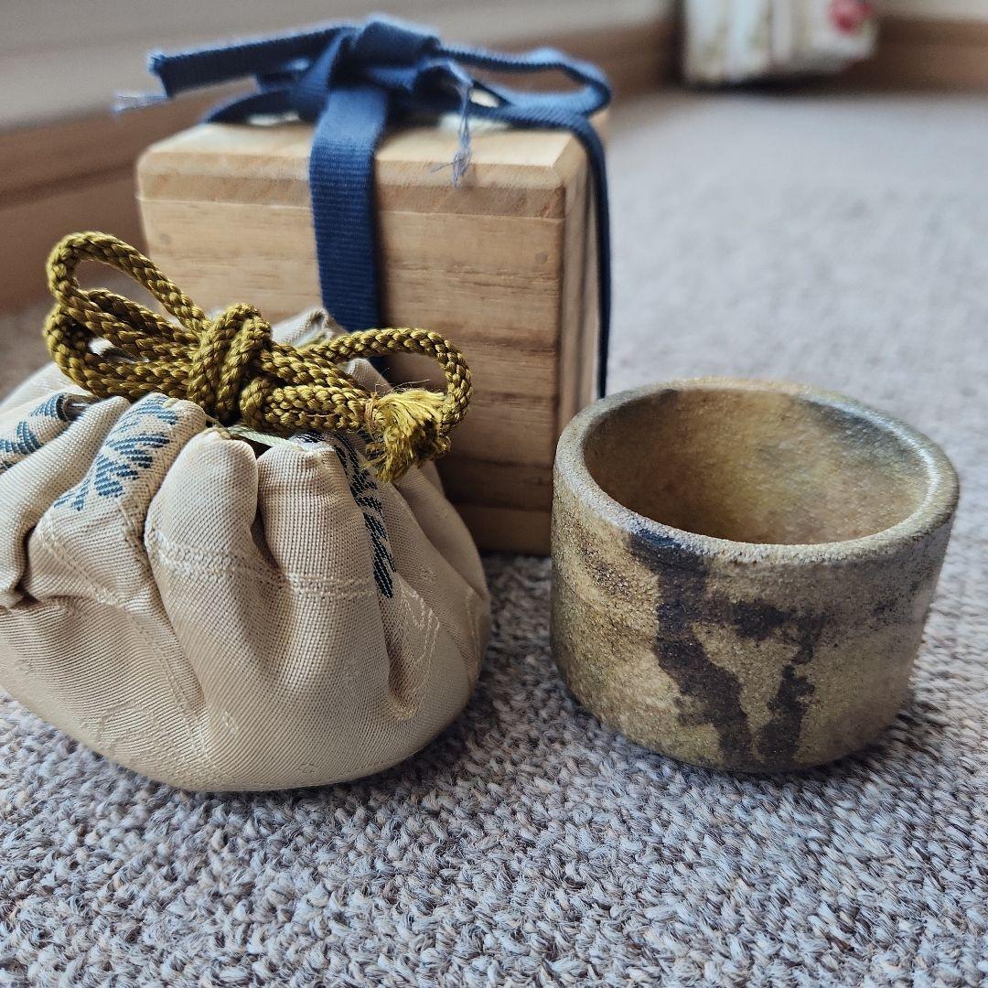 古黄瀬戸油揚げぐい呑 古黄瀬戸油揚げぐい呑