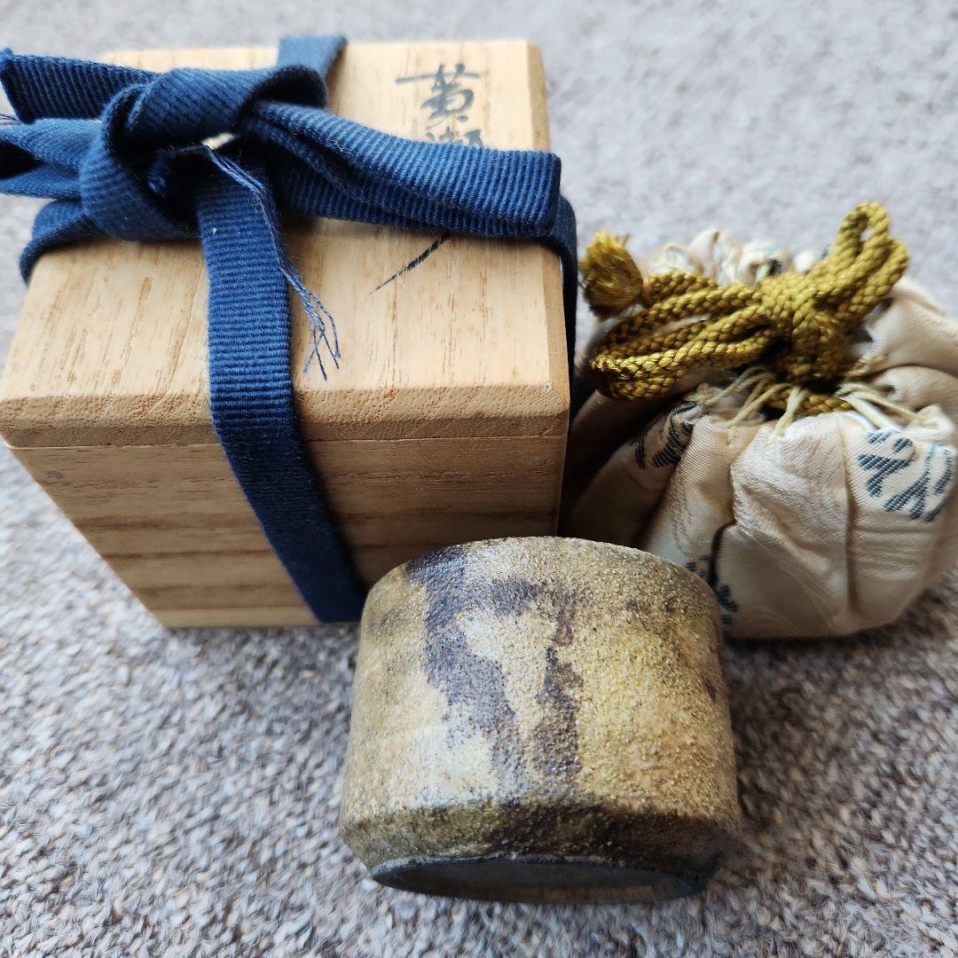 黄瀬戸のYahoo!オークション(旧ヤフオク!)の相場・価格を見る｜Yahoo