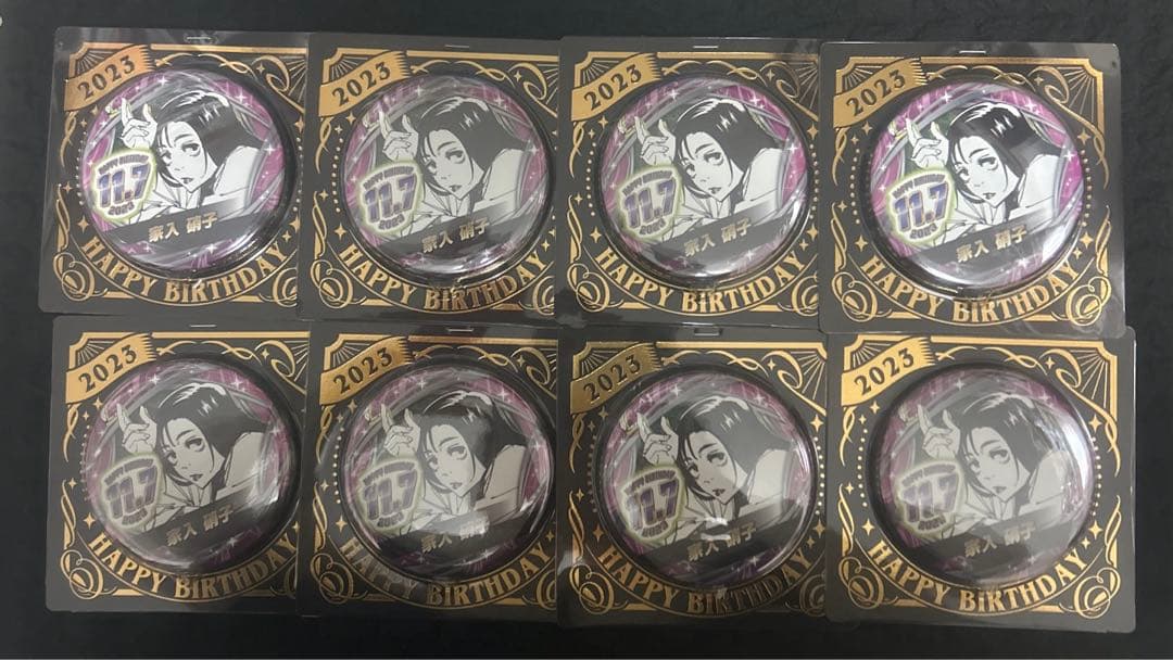家入硝子 バースデー缶バッチ 2023 9点