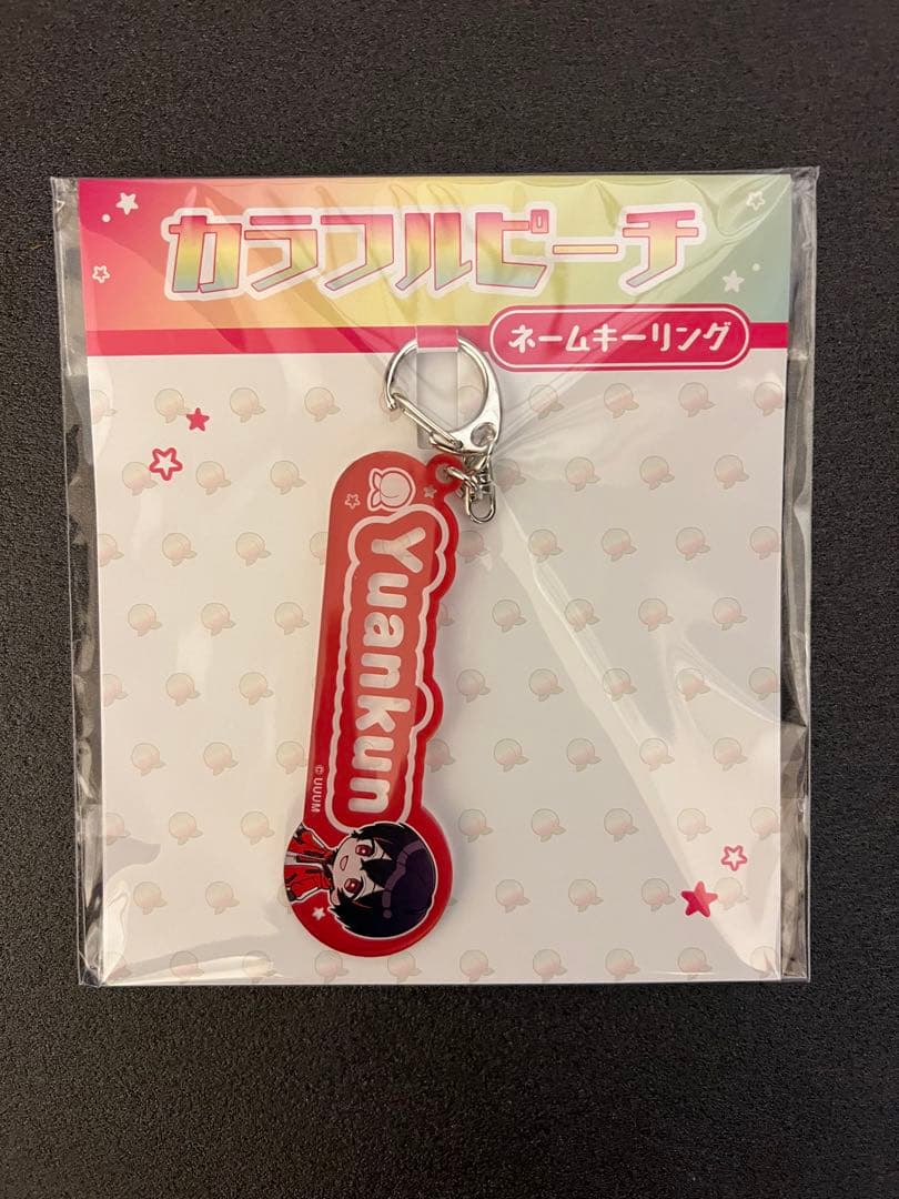 からぴちパラダイス幕張メッセ　ペンライトなど　ゆあんくんまとめ売り