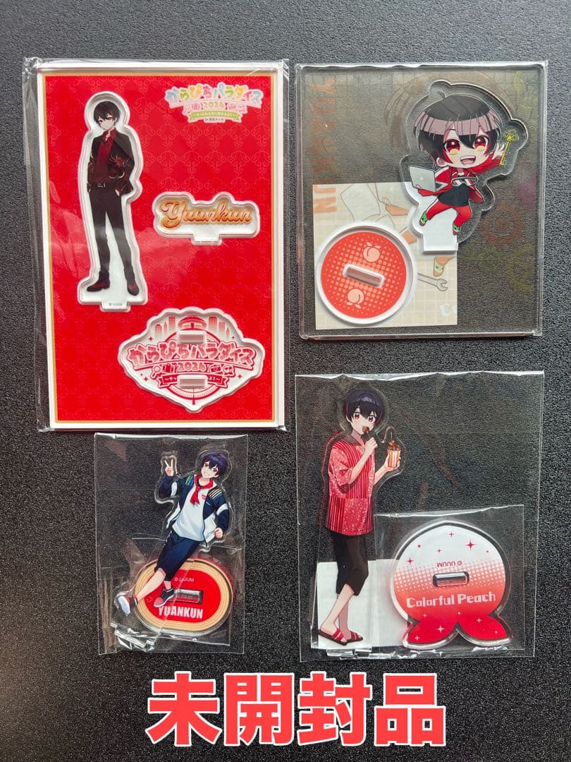 からぴちパラダイス幕張メッセ　ペンライトなど　ゆあんくんまとめ売り