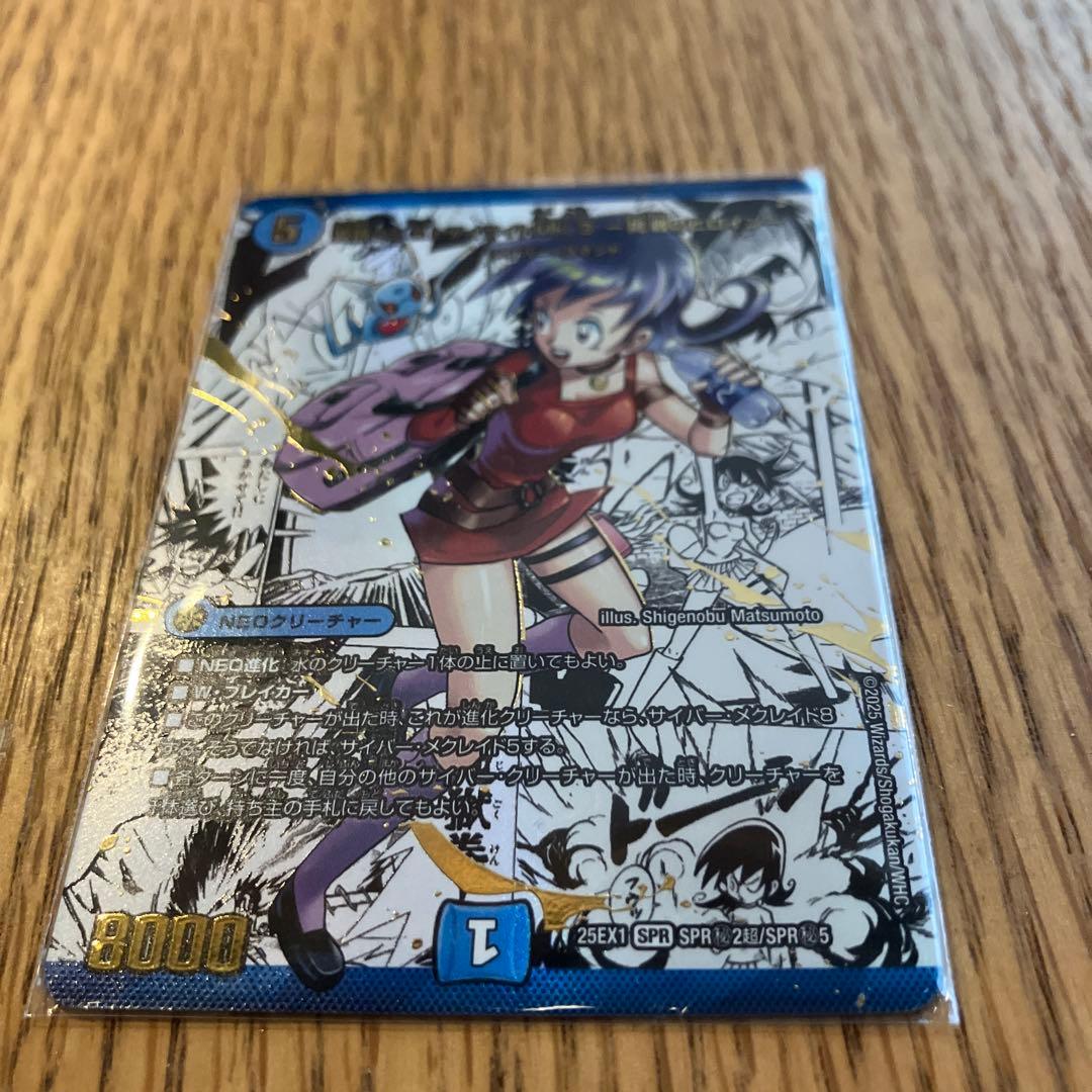 黄昏ミミ&トワイライトMk.3 ー挑戦のヒロインー SPR㊙︎2