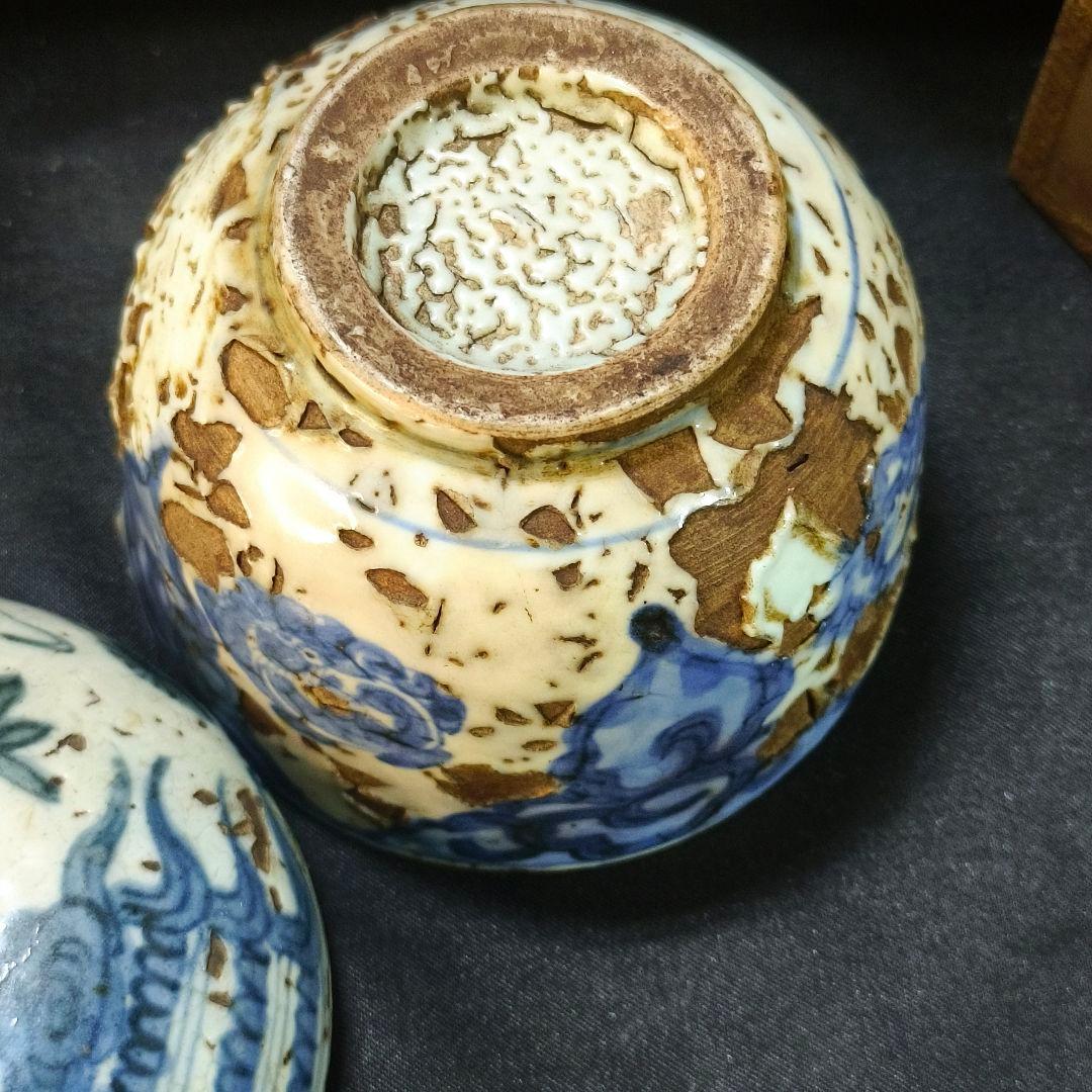 中国古美術 青花磁 虫食い染付壺 明骨董 アンティーク 旧家蔵出 蒐集家