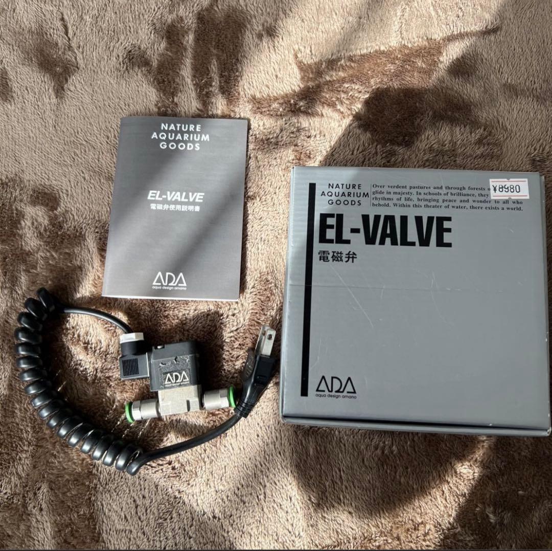 セット】ADA 電磁弁 & CO2 レギュレーター & ミドボン変換アダプター