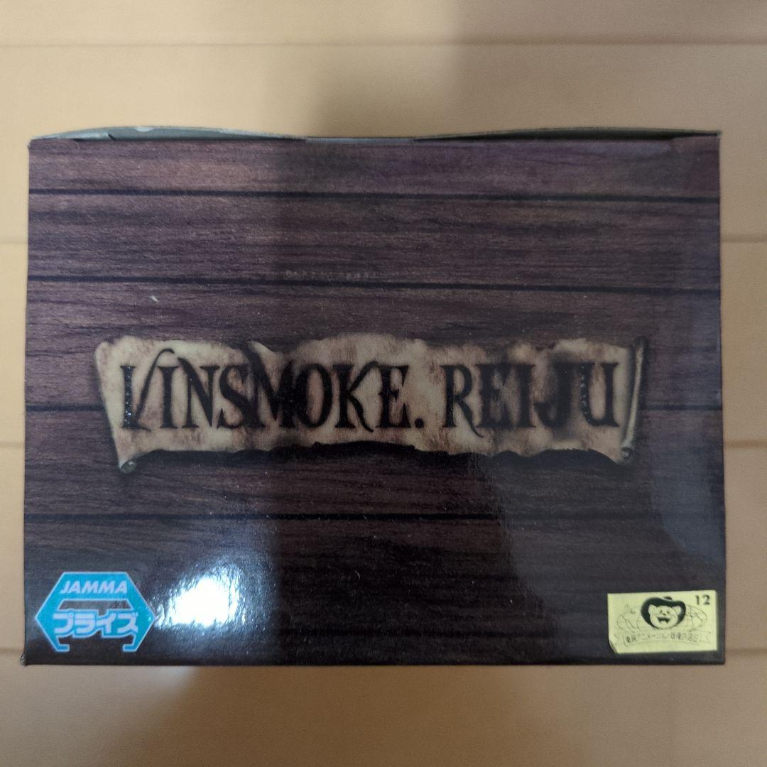 ワンピース　レイジュ　フィギュア