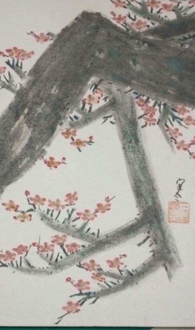 漫画家、堤寒三真筆画帖、