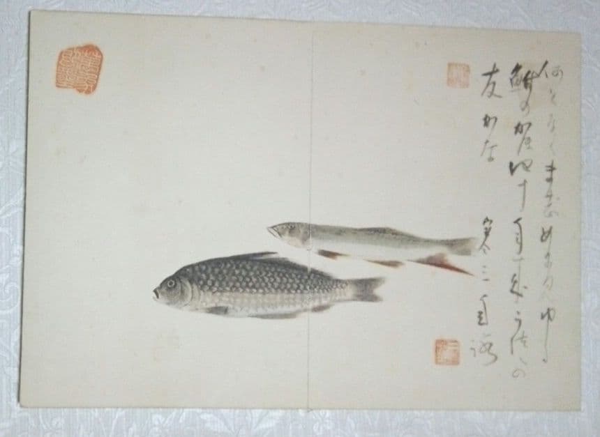 漫画家、堤寒三真筆画帖、