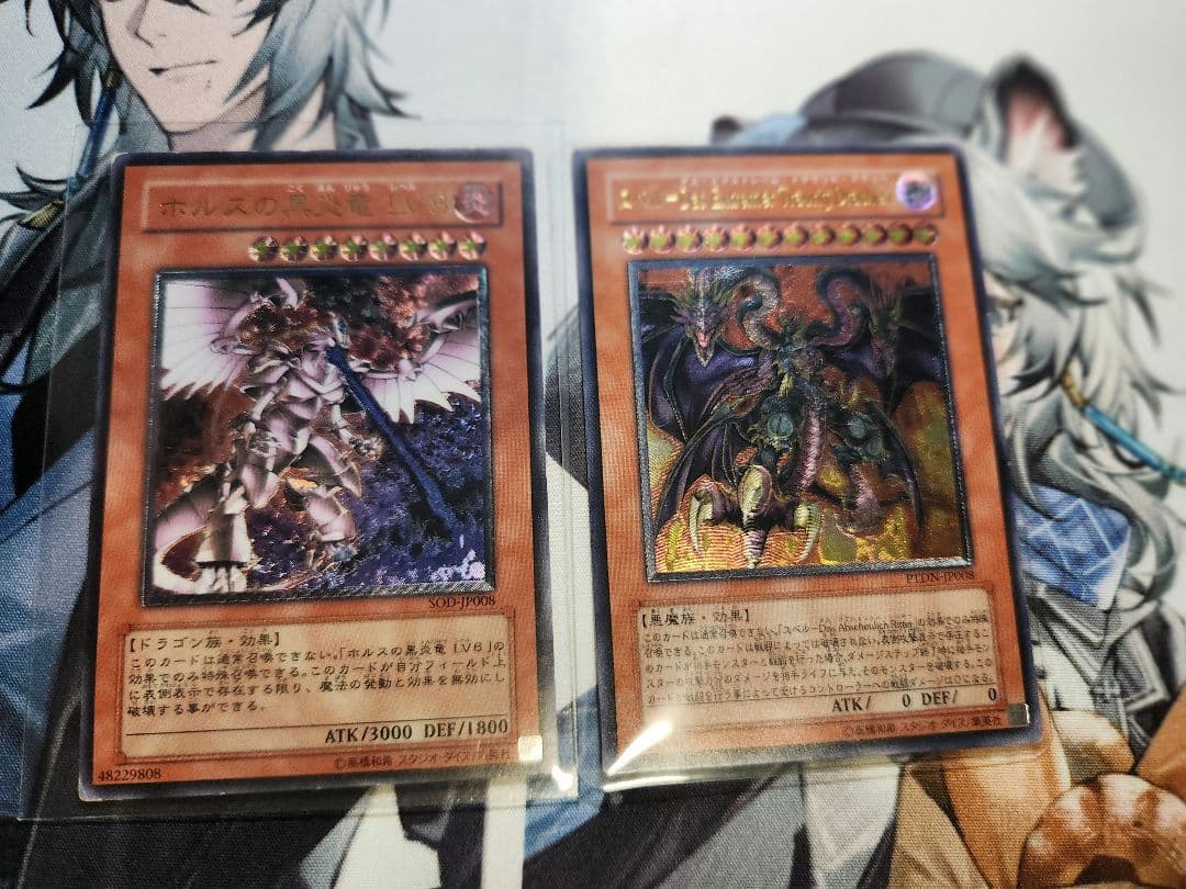 遊戯王 レリーフ まとめ売り レインボードラゴン