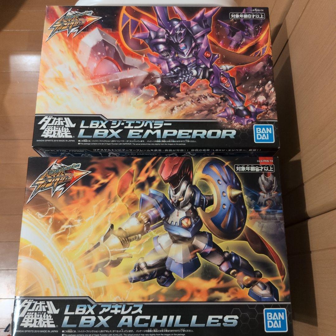 ダンボール戦機 ハイパーファンクション アキレス ジ・エンペラー