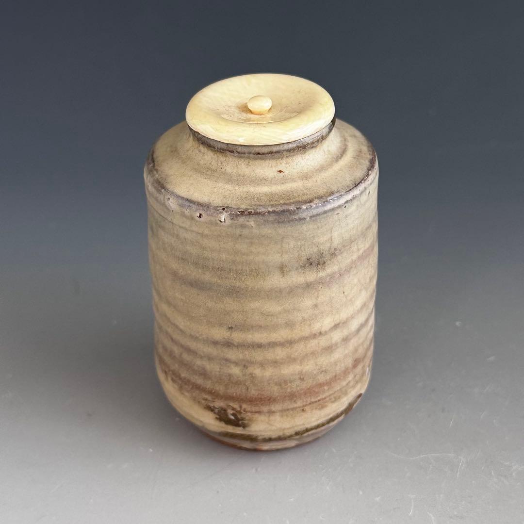 茶道具　権現谷窯　濃茶器　茶入　副田螺山　共箱　仕服付　ら山　鍋島　大川内山