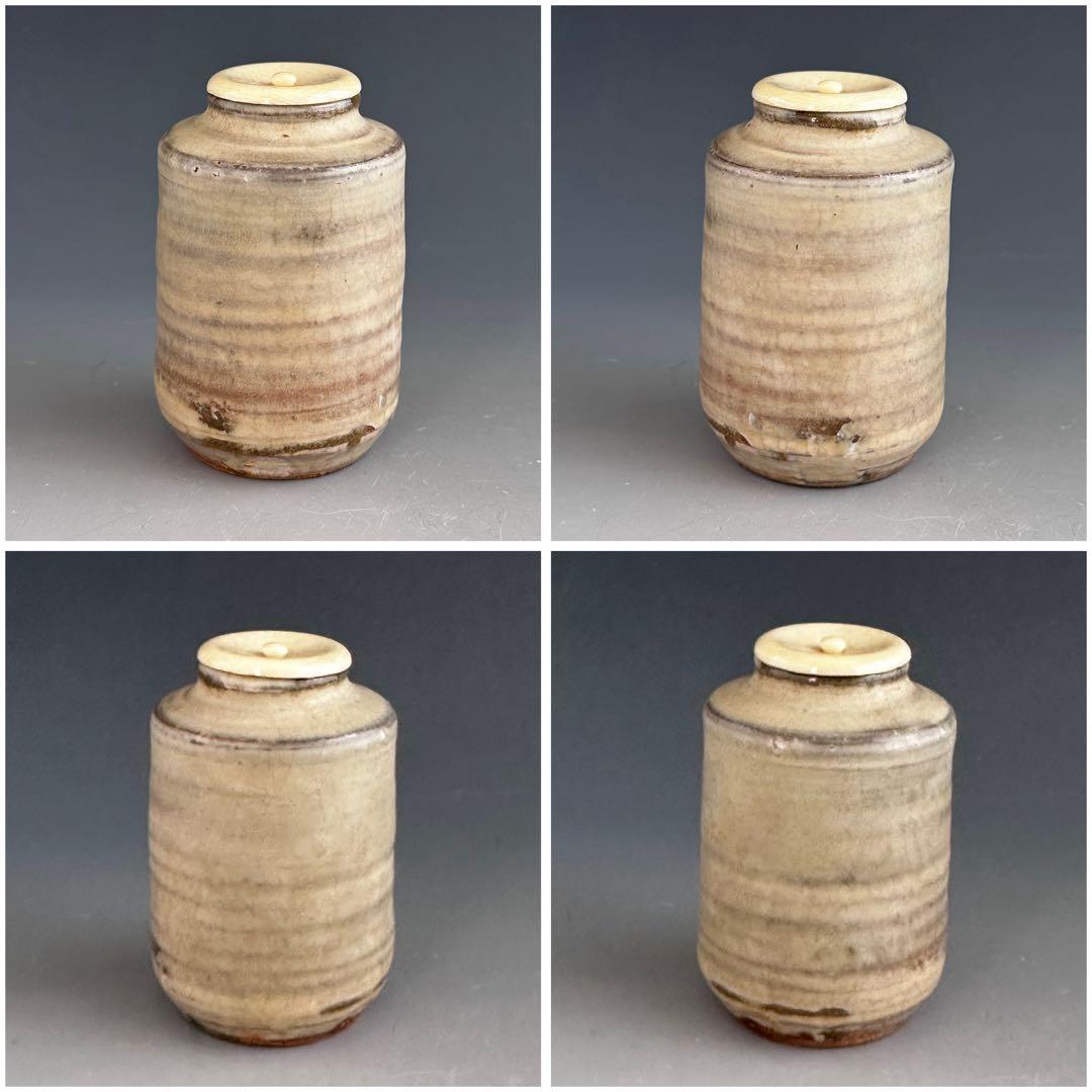 茶道具　権現谷窯　濃茶器　茶入　副田螺山　共箱　仕服付　ら山　鍋島　大川内山