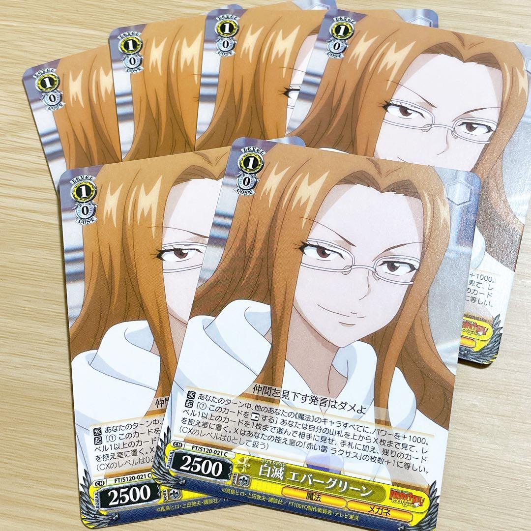 ヴァイスシュヴァルツ 純粋な瞳 ウェンディ PR+ プロモ FAIRY