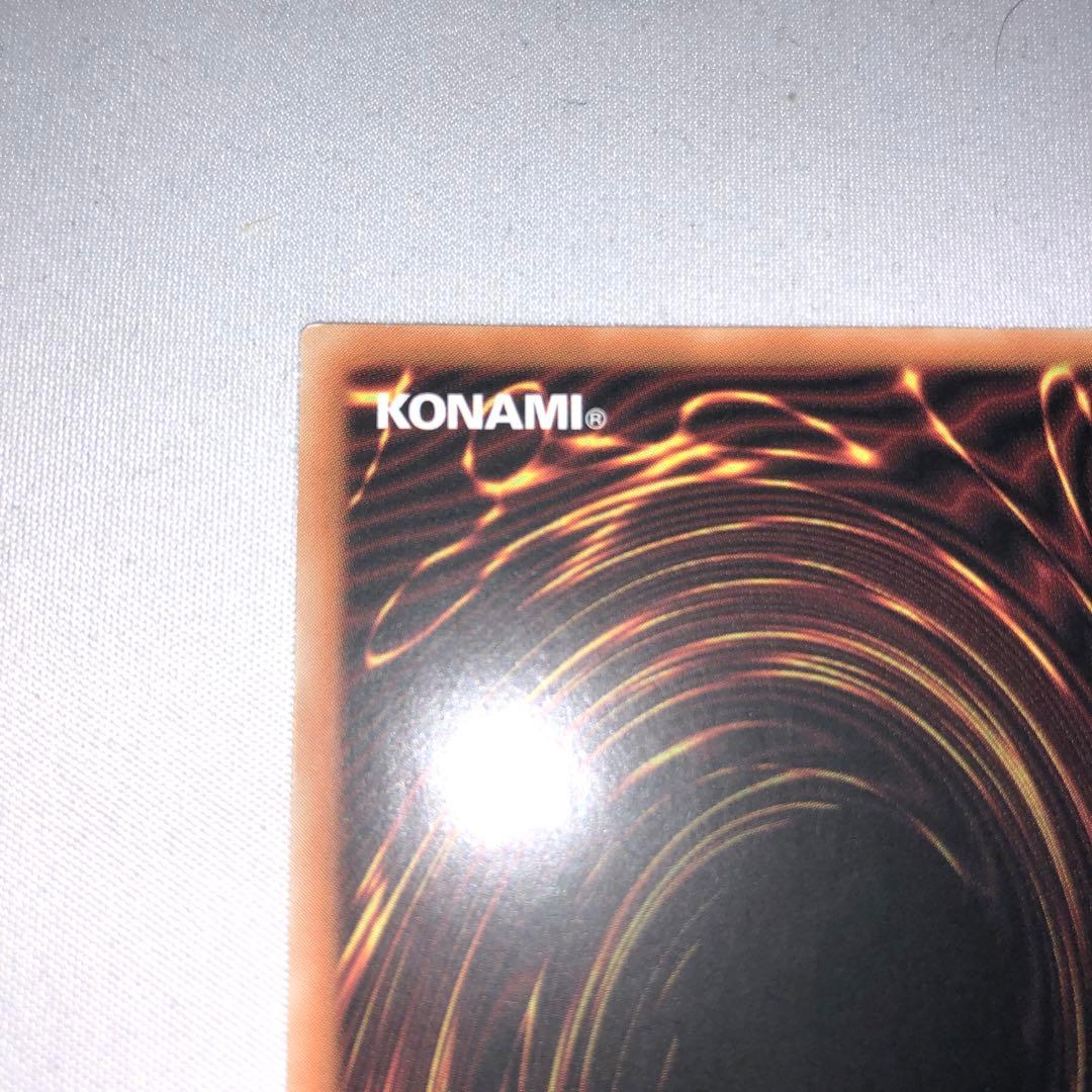 青眼の白龍 アジア 25th クオシク