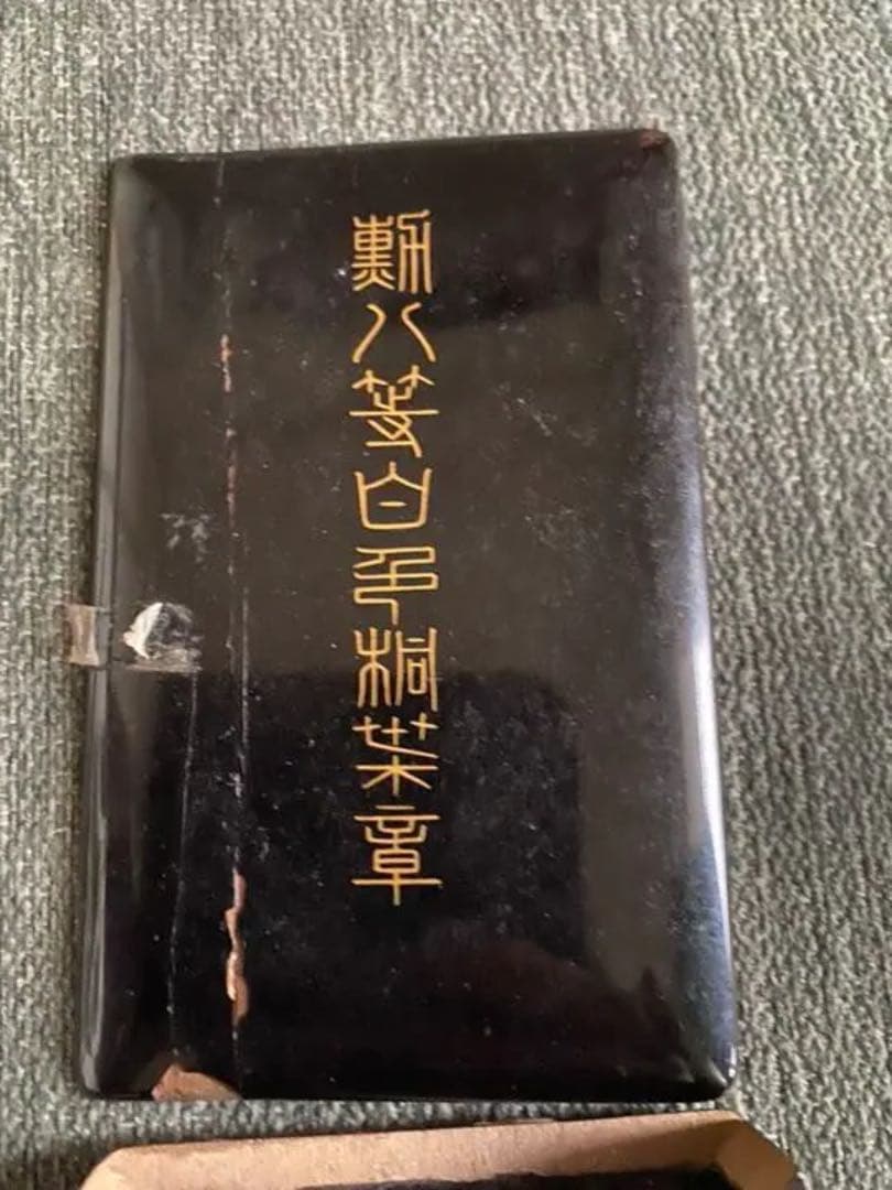 希少】勲八等白色桐葉章 箱付き 希少】勲八等白色桐