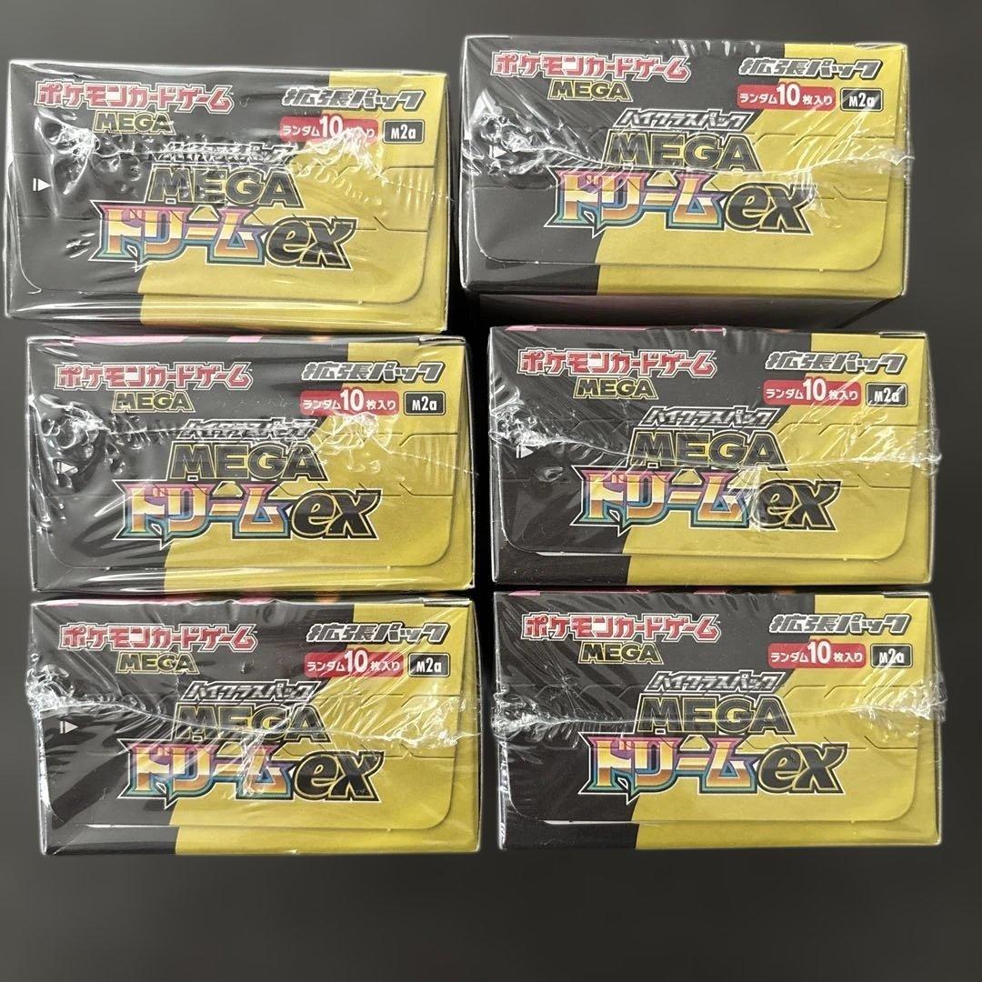 ポケモンカードMEGAドリームex新品未開封シュリンク付き6BOX