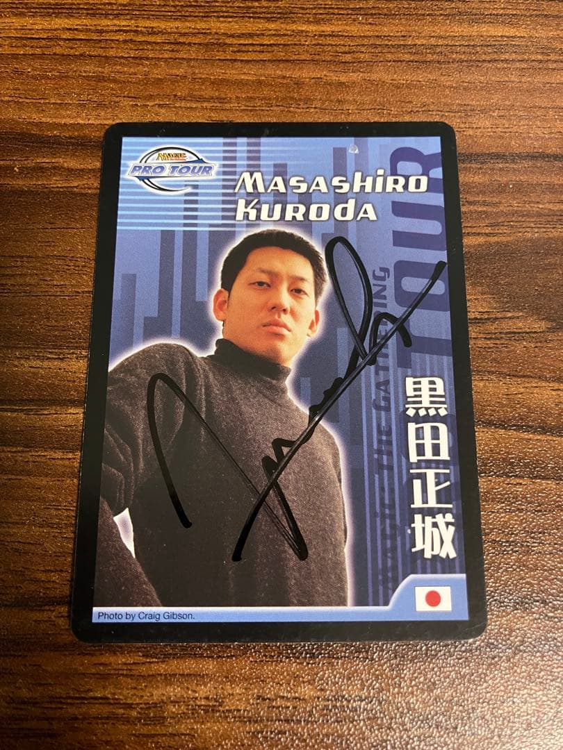 【foil】約束された終末、エムラクール