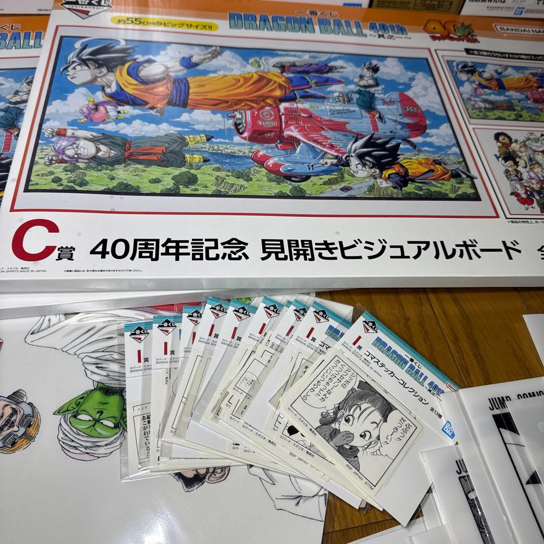 一番くじ DRAGON BALL 40th 其之ー セミコンプリート 57点