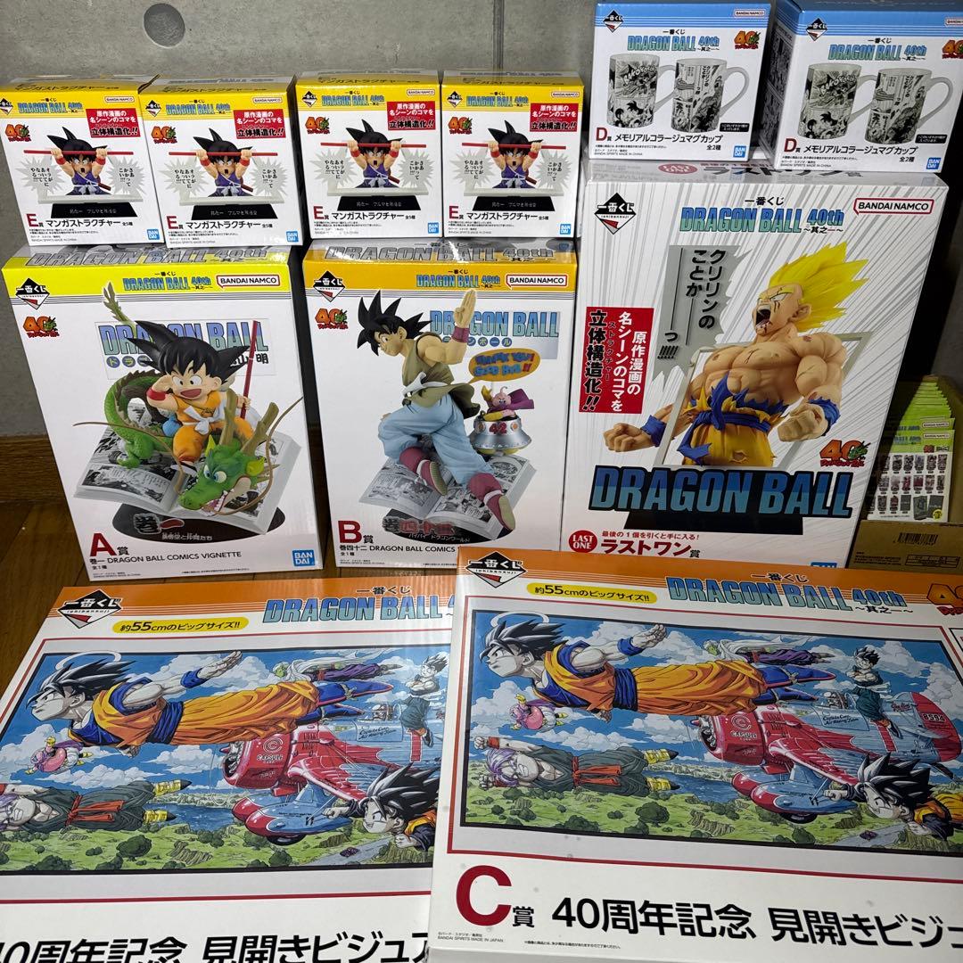 一番くじ DRAGON BALL 40th 其之ー セミコンプリート 57点