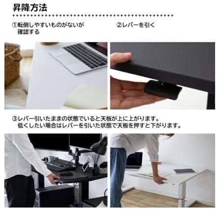 ゲーミングデスク 昇降ガス圧式 幅120