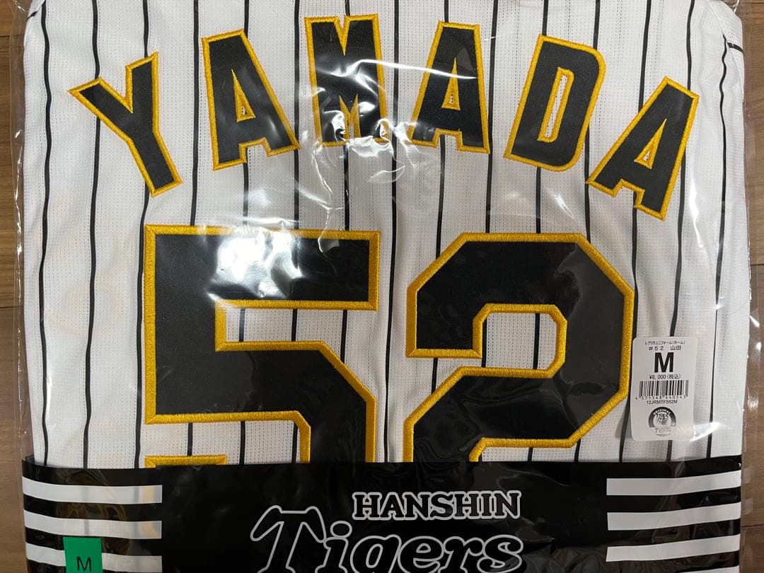 周東佑京 150盗塁達成記念 直筆サイン入りフォトパネル