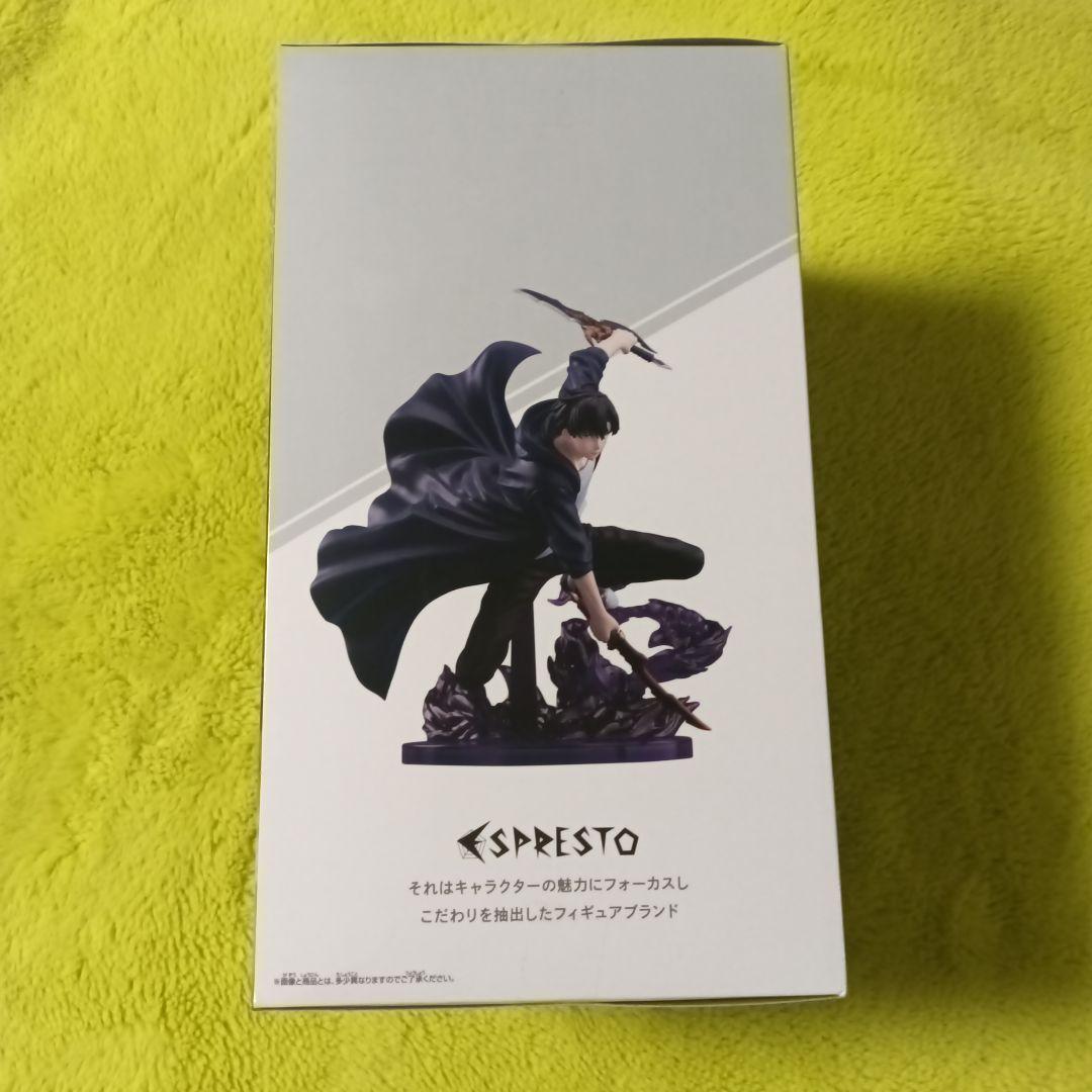 俺だけレベルアップな件 ESPRESTO フィギュア 水篠旬
