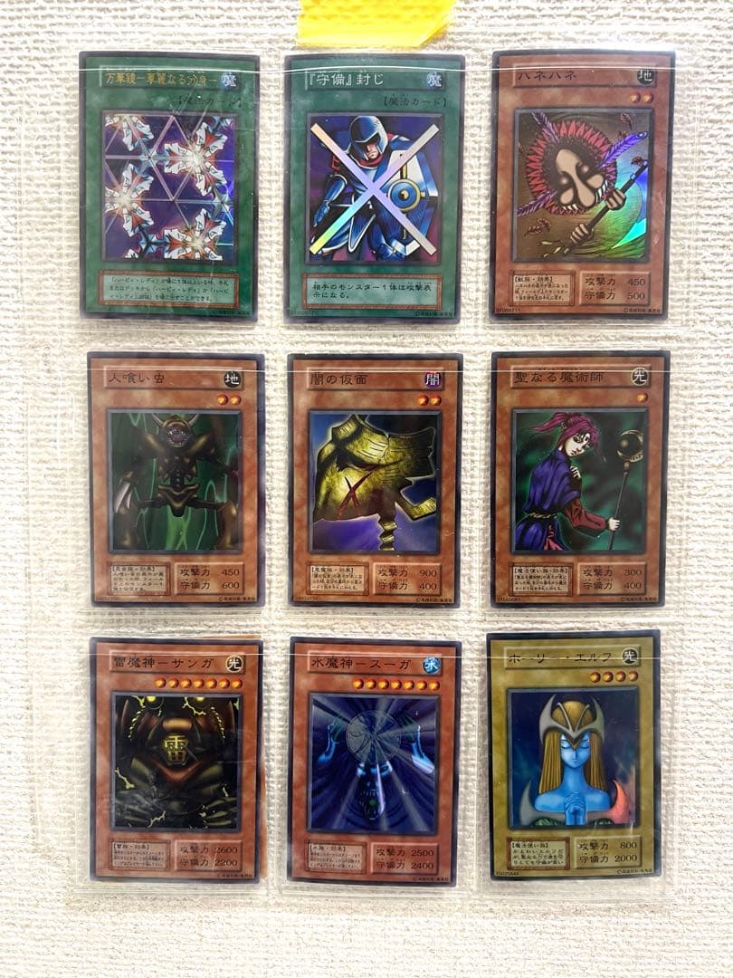 遊戯王　初期　型番なし120枚以上 スターターデッキ　セミコンプリート　他