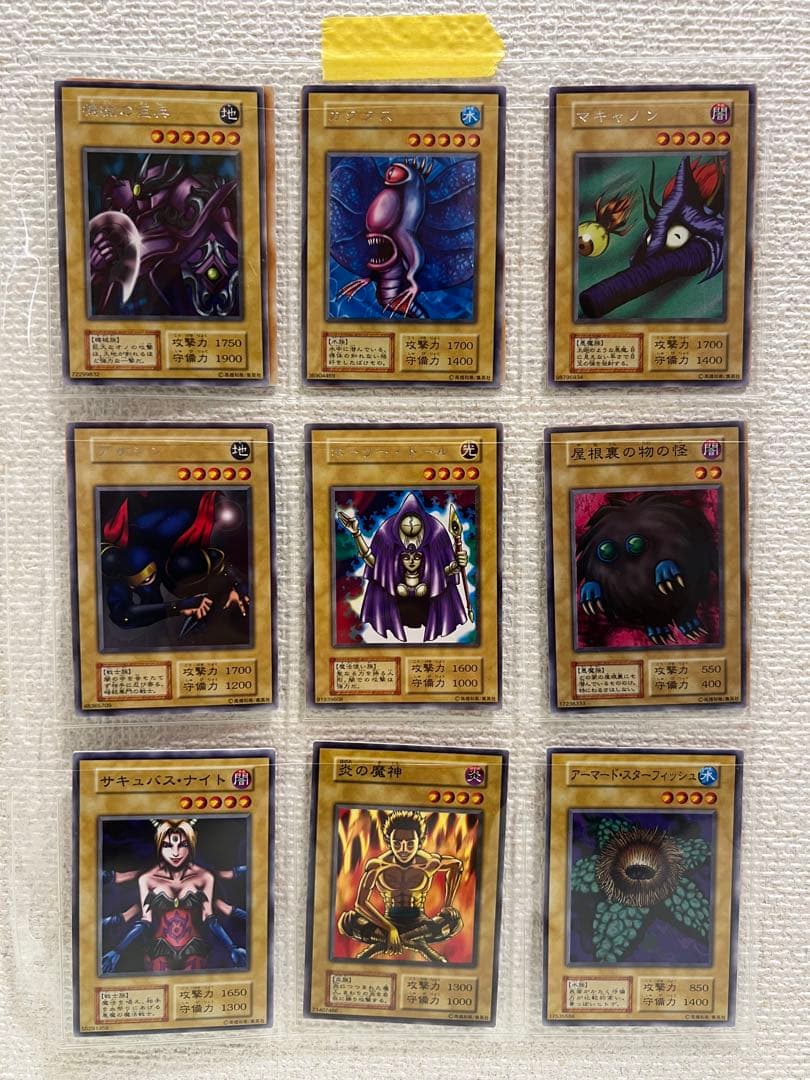 遊戯王　初期　型番なし120枚以上 スターターデッキ　セミコンプリート　他