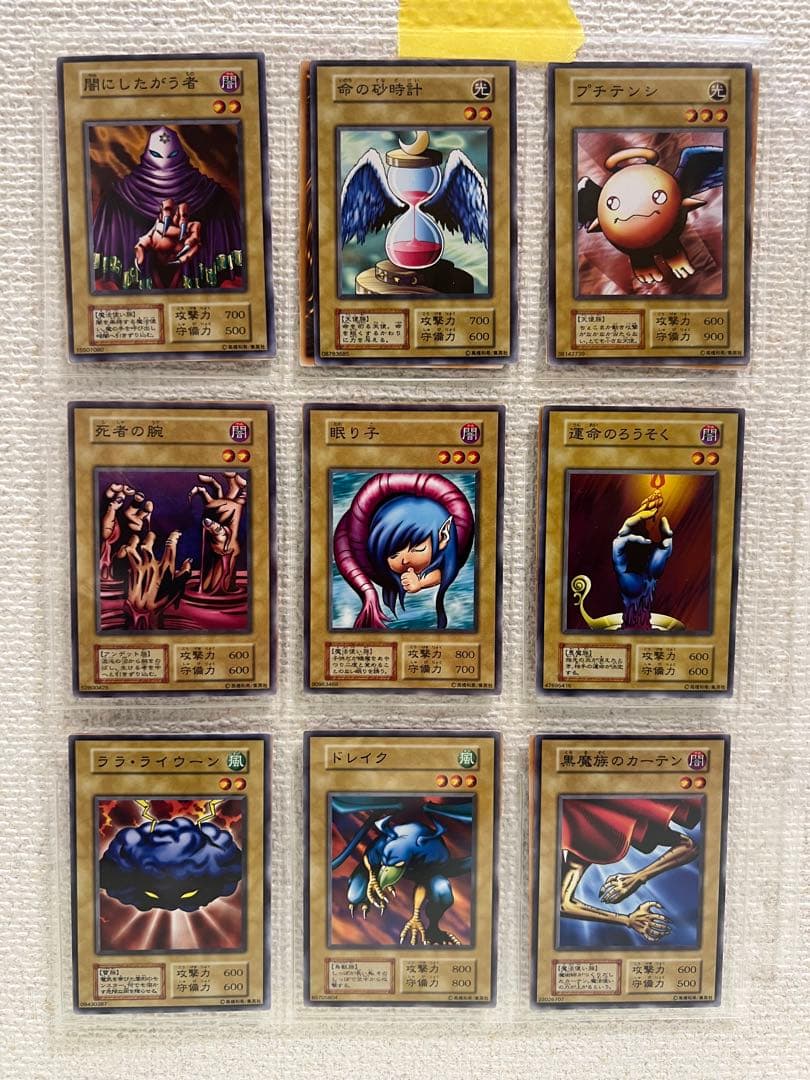 遊戯王　初期　型番なし120枚以上 スターターデッキ　セミコンプリート　他