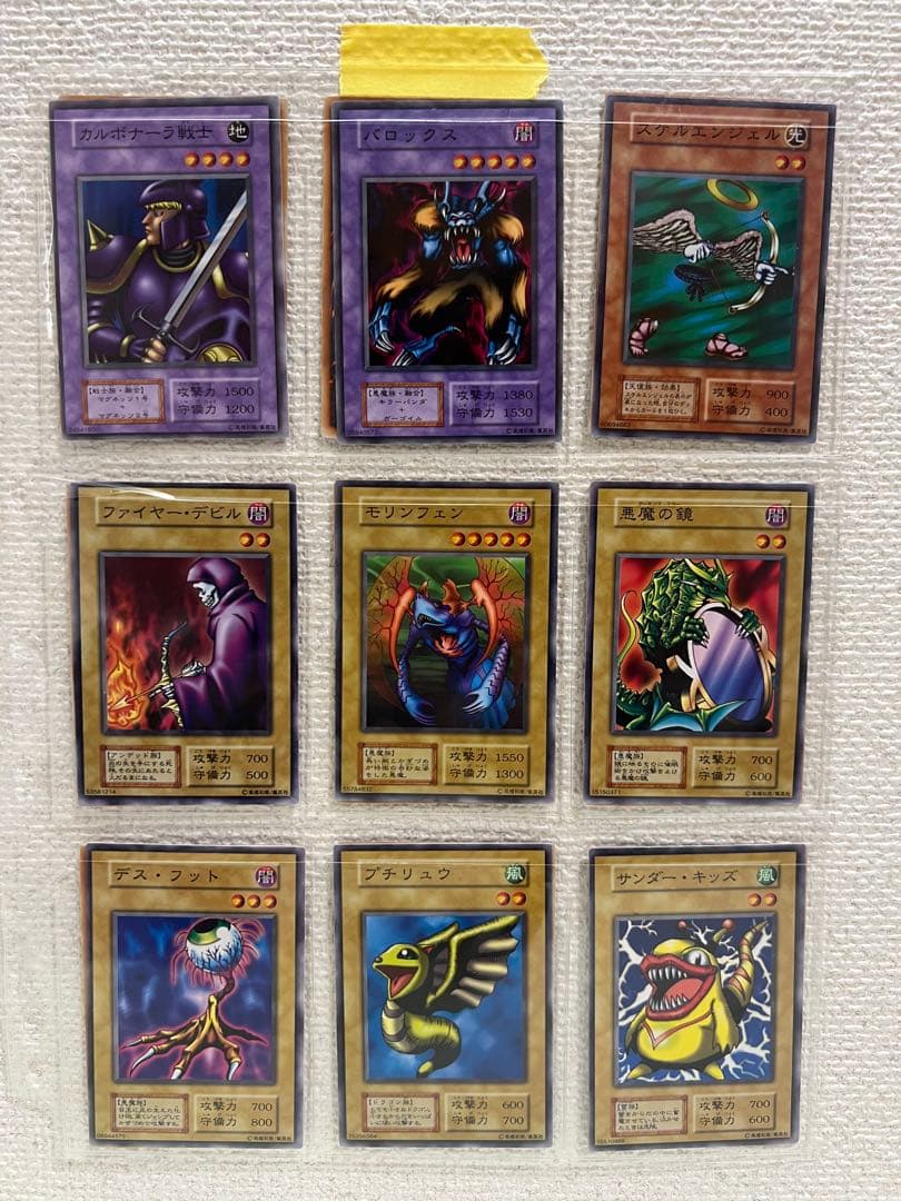 遊戯王　初期　型番なし120枚以上 スターターデッキ　セミコンプリート　他