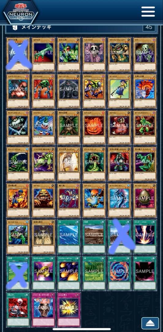 遊戯王　初期　型番なし120枚以上 スターターデッキ　セミコンプリート　他