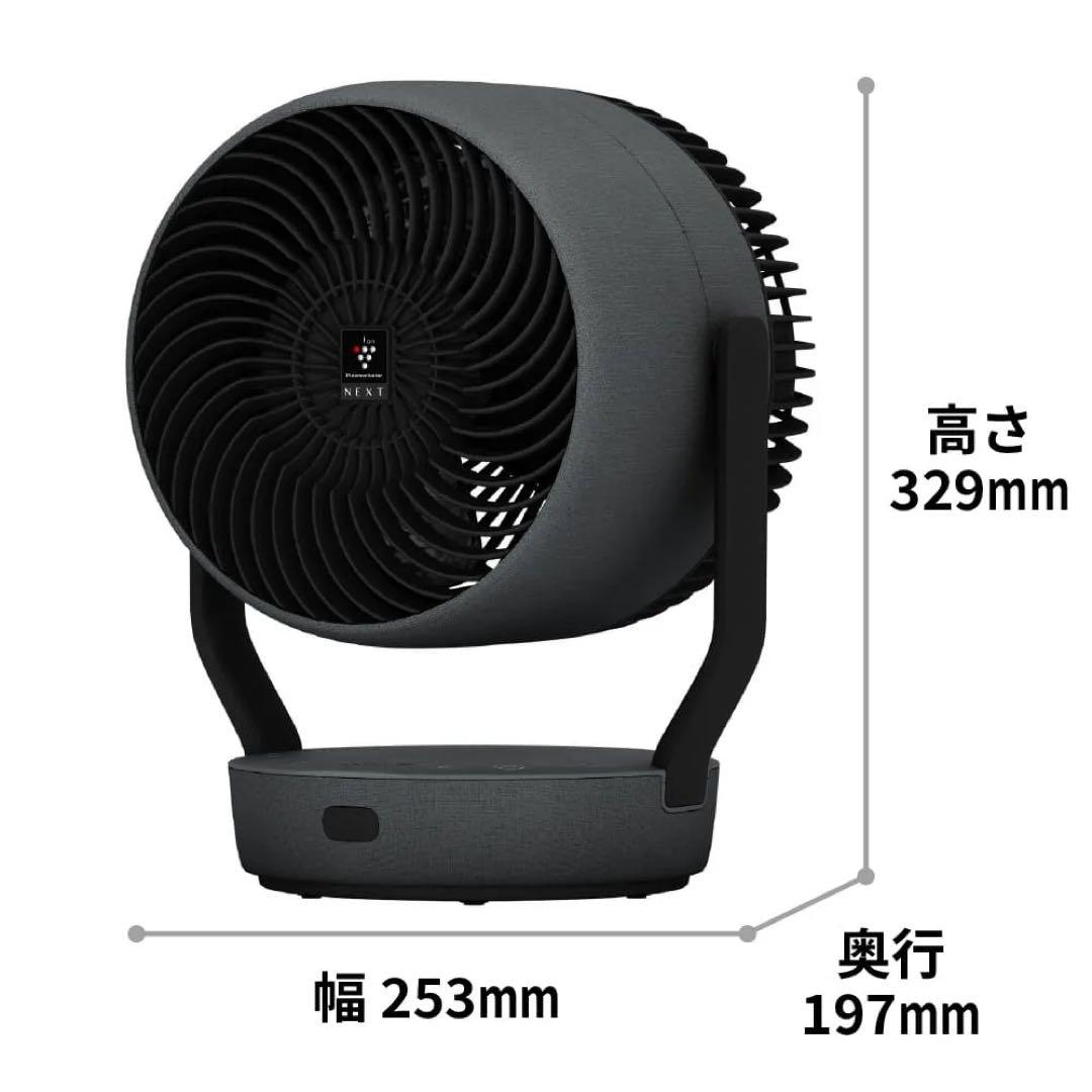 SHARP サーキュレーター PK-18S02-B（プラズマクラスター7000）