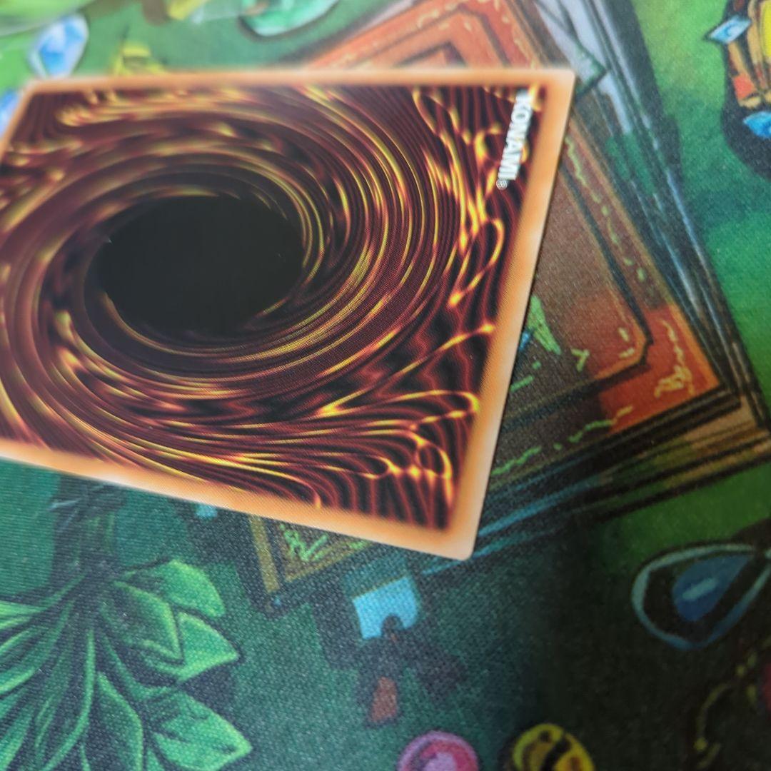 禁じられた聖冠 プリシク プリズマティックシークレット