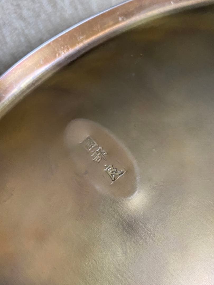 ミニハンドパン 園部ハンドパン/ SONOBE Handpan G Kurd14 - メルカリ