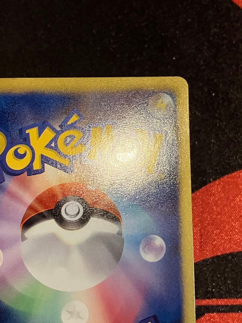 キュレムEX SR BW3 1ED ヘイルブリザード