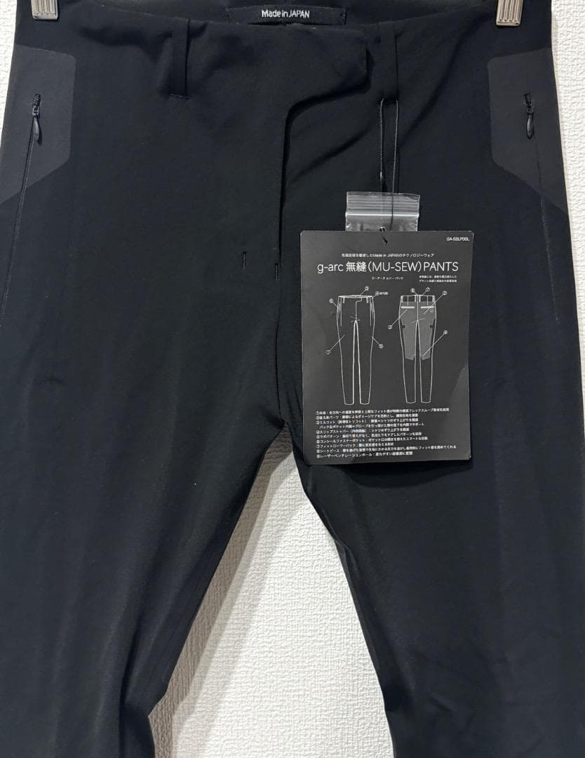 デサント ゴルフ g-arc collection 無縫ロングパンツ 61